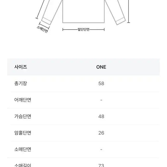 킨다베이지 사그네 린넨니트