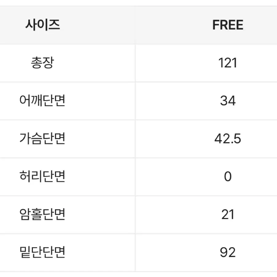 에이블리 옆버튼 스웨이드 롱 원피스