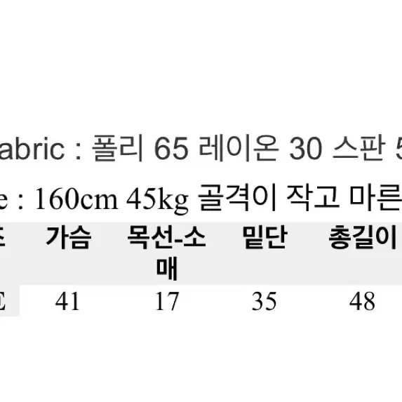 링클 목폴라 블라우스