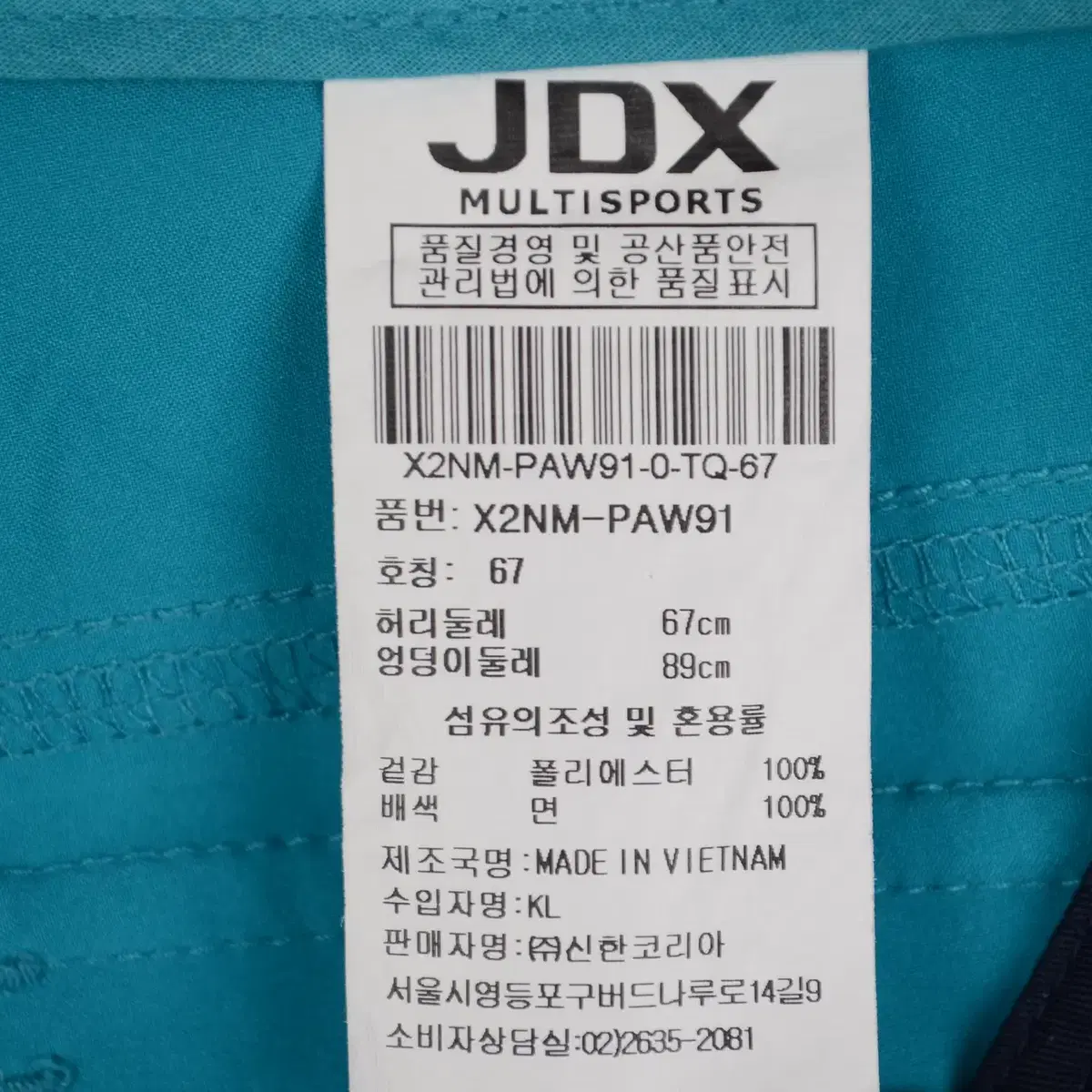 JDX 기능성 바지 여성27 봄여름 팬츠 BG5509