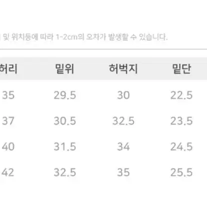 와이드 데님팬츠