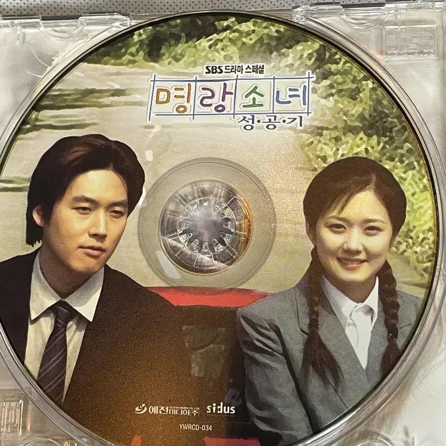 CD 명랑소녀 성공기 O.S.T SBS 드라마스페셜 장나라 장혁