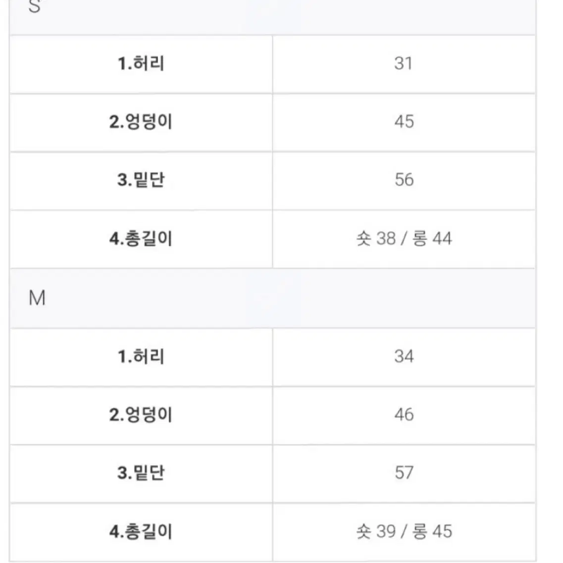 모던로브 디어 트위드 투피스 크림소다S