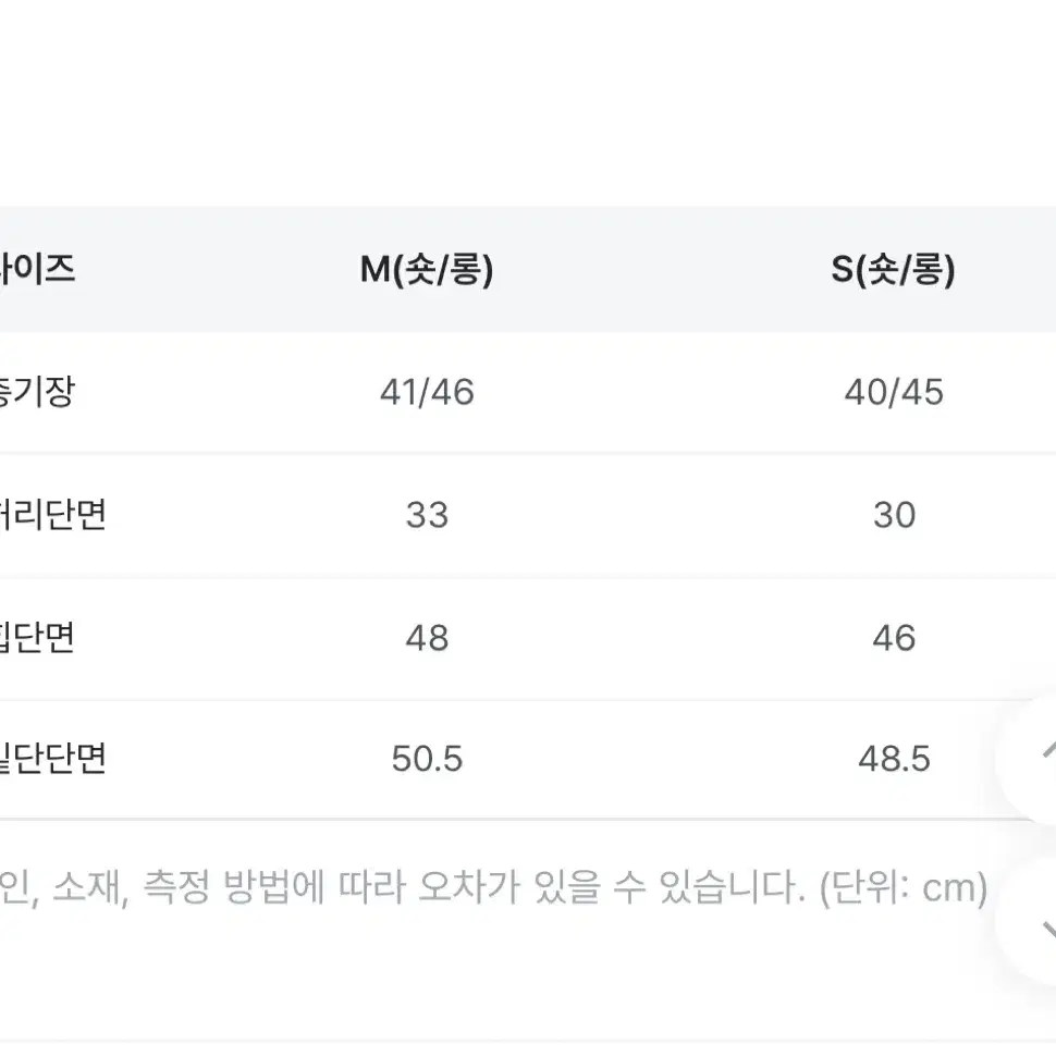 [새상품]모던로브 오블리크 트위드 투피스 쿠키앤크림S