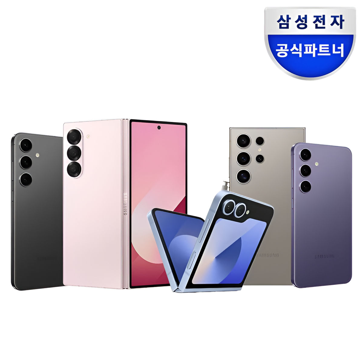 [KT/512기가]갤럭시S25/S25플러스/S25울트라 삼성전자 정품