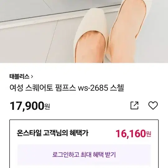 여성용 구두 230m 검정색 새상품