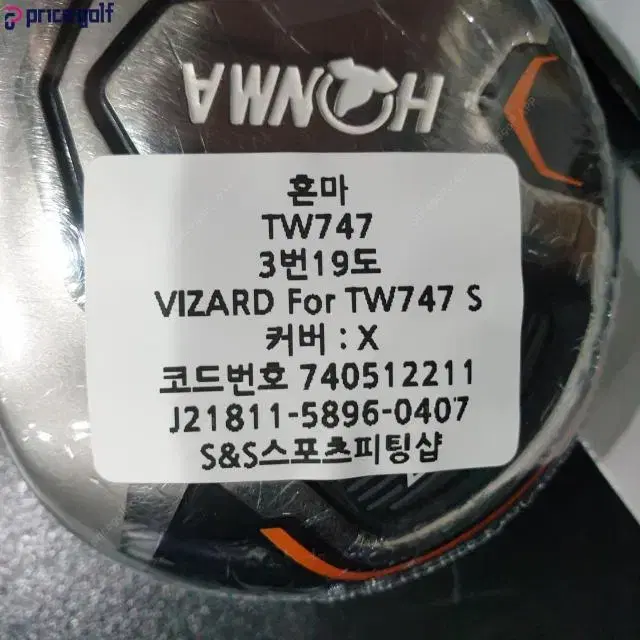 혼마 TW747 유틸 3번19도 VIZARD For TW747샤프트...