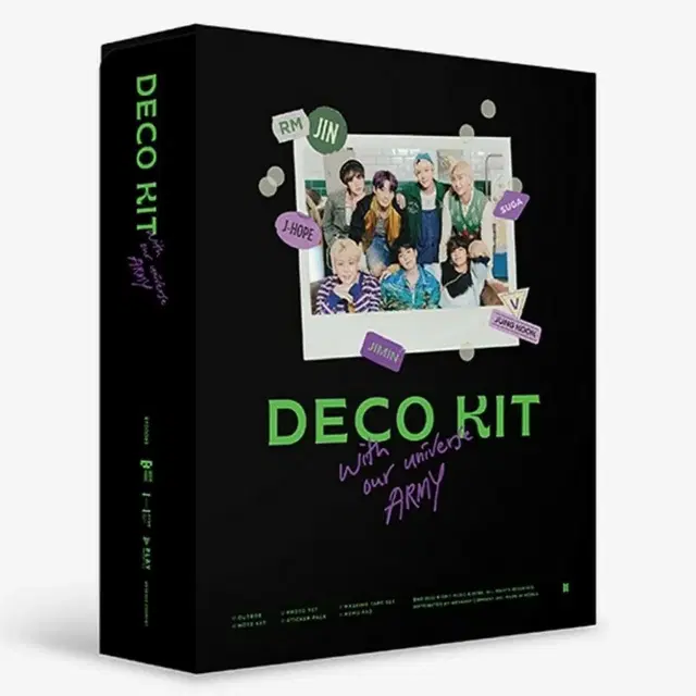 방탄소년단 Decokit