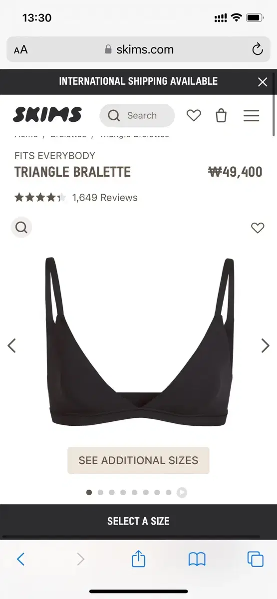 스킴스 SKIMS bralette