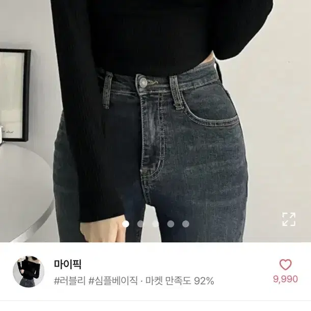 홀터넥 골지티 검정