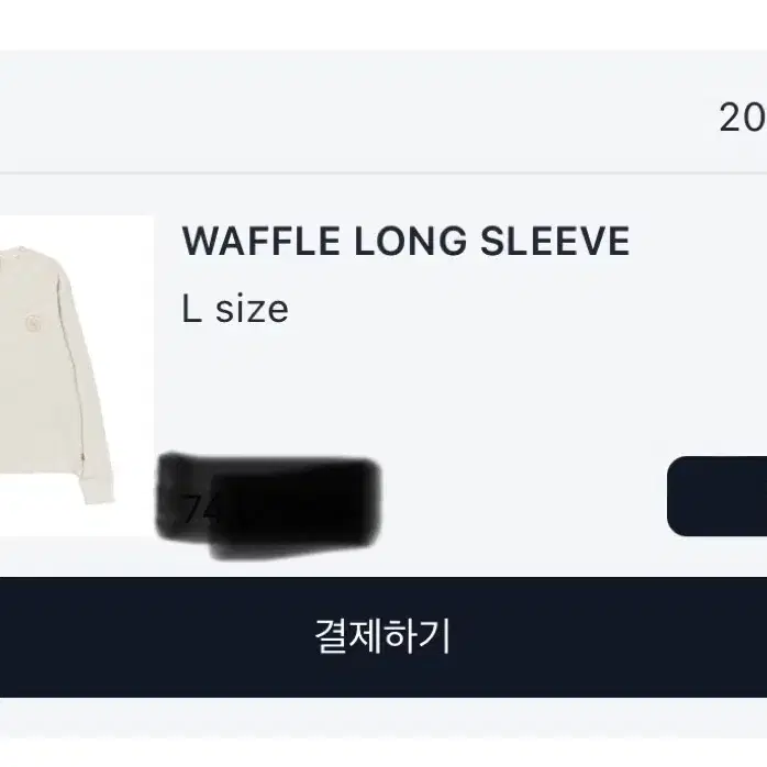 아이앱 던전밥 와플 롱슬리브 L 사이즈 WAFFLE LONG SLEEVE