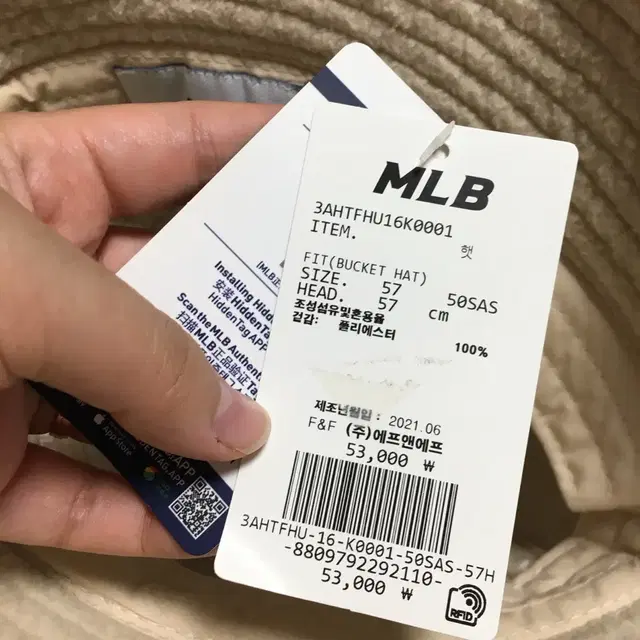 새상품 MLB 엠엘비 양털 버킷햇 57