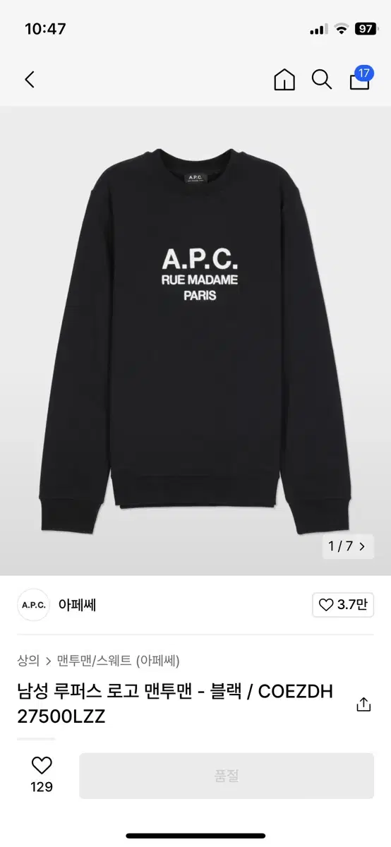 APC 아페쎄 맨투맨 블랙 L