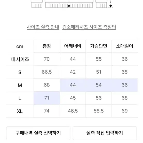 APC 아페쎄 맨투맨 블랙 L