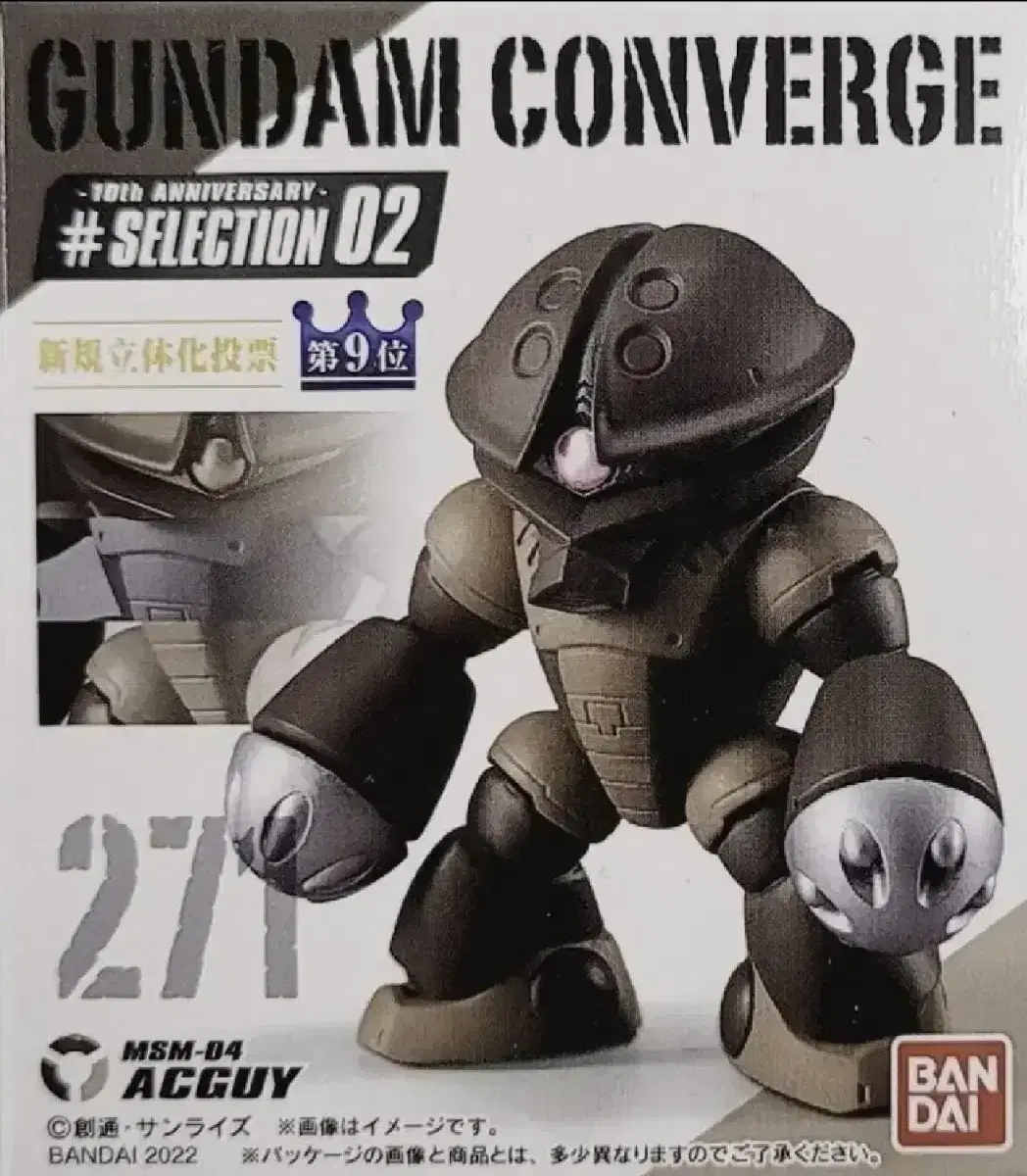 FW Gundam Convergence 10th Anniversary Selection 2nd Atgai Gunpla Statue Figure