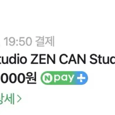 ifi zen can studio (ifi 젠 캔 스튜디오) 헤드폰 엠프