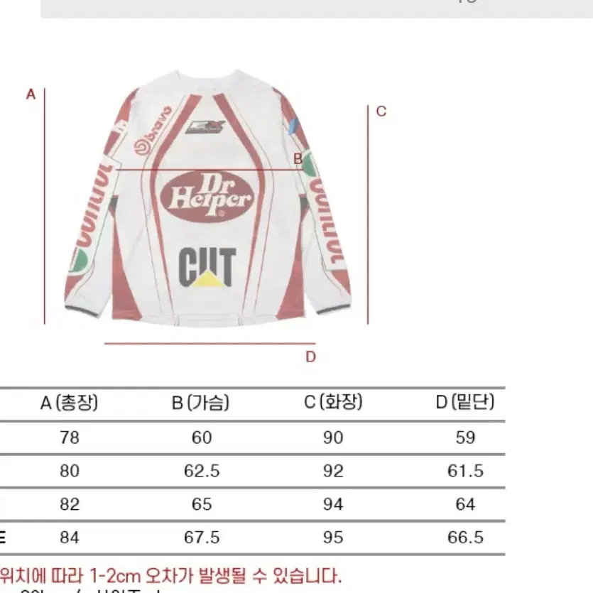 엑스트라오디너리 레이싱저지