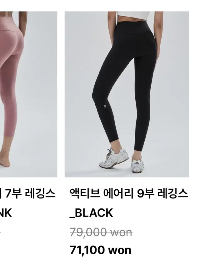 시티브리즈 에어리 레깅스s 새상품