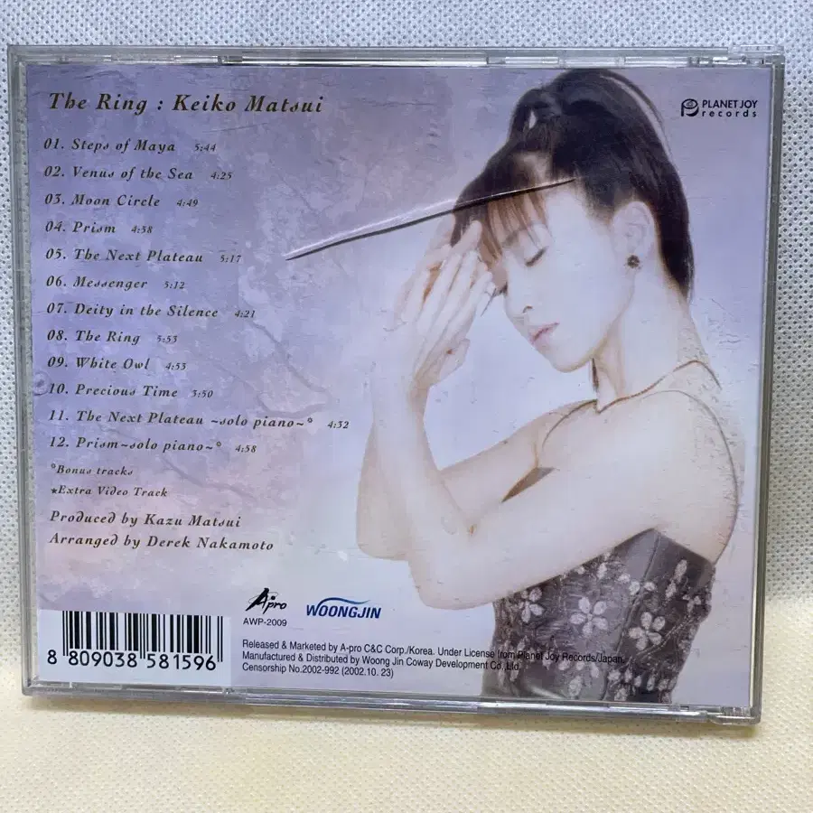 CD 케이코 마츠이 (Keiko Matsui) The Ring