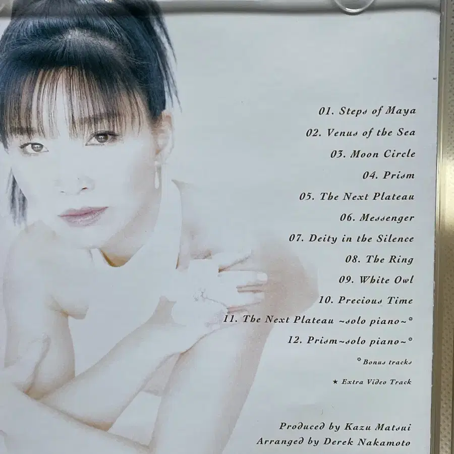 CD 케이코 마츠이 (Keiko Matsui) The Ring