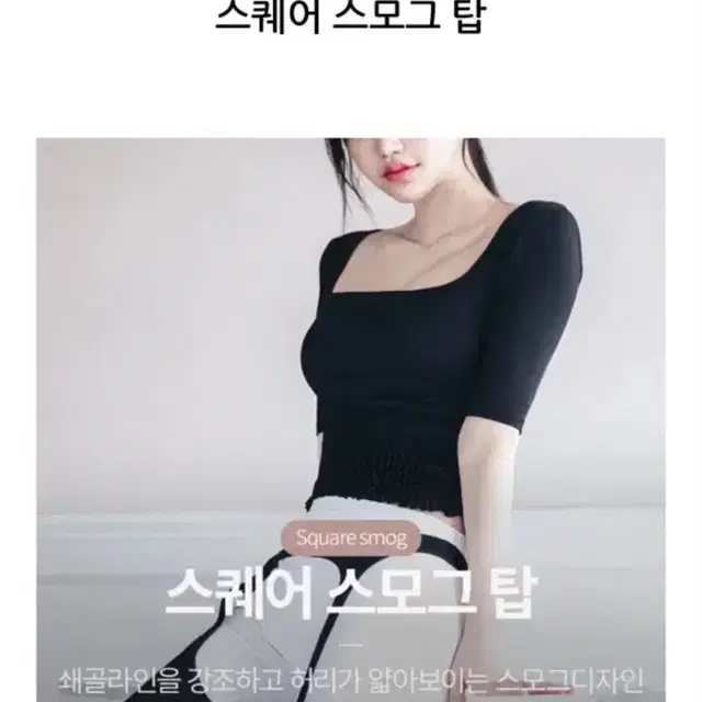 카인다미 스퀘어 스모그 탑