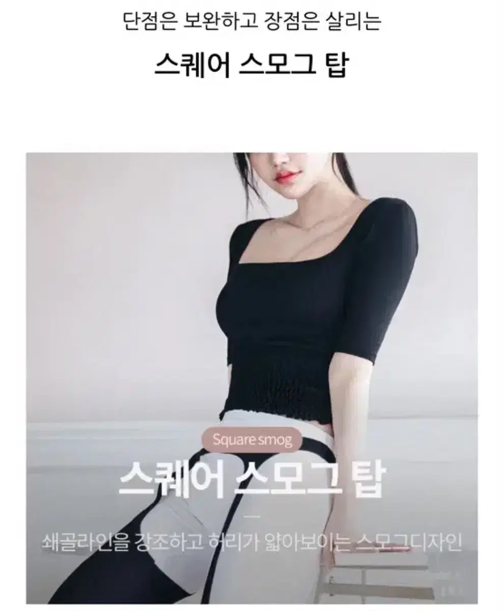 카인다미 스퀘어 스모그 탑