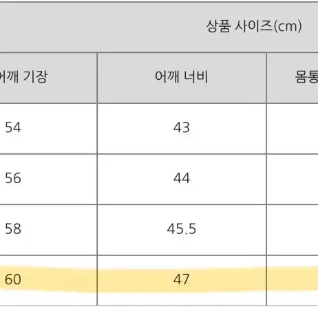 유니클로 케이블니트 XL (새상품, 택포)