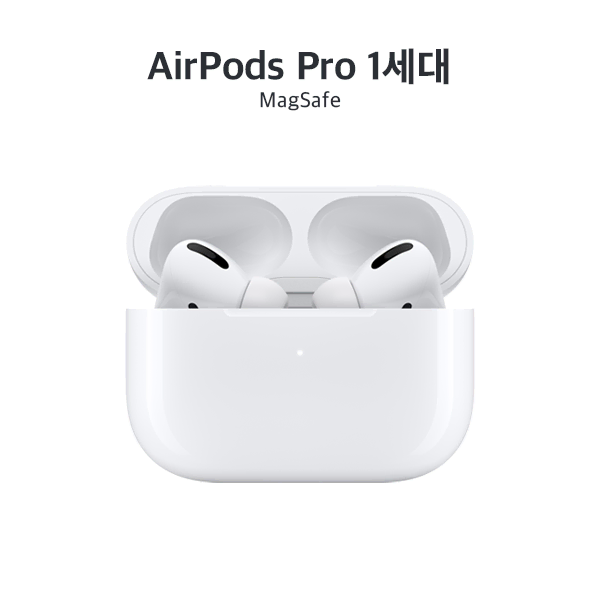 에어팟 프로 AirPods Pro [MagSafe] (B급)