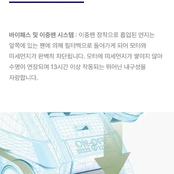 컬비 어벨리어2  청소기 팝니다