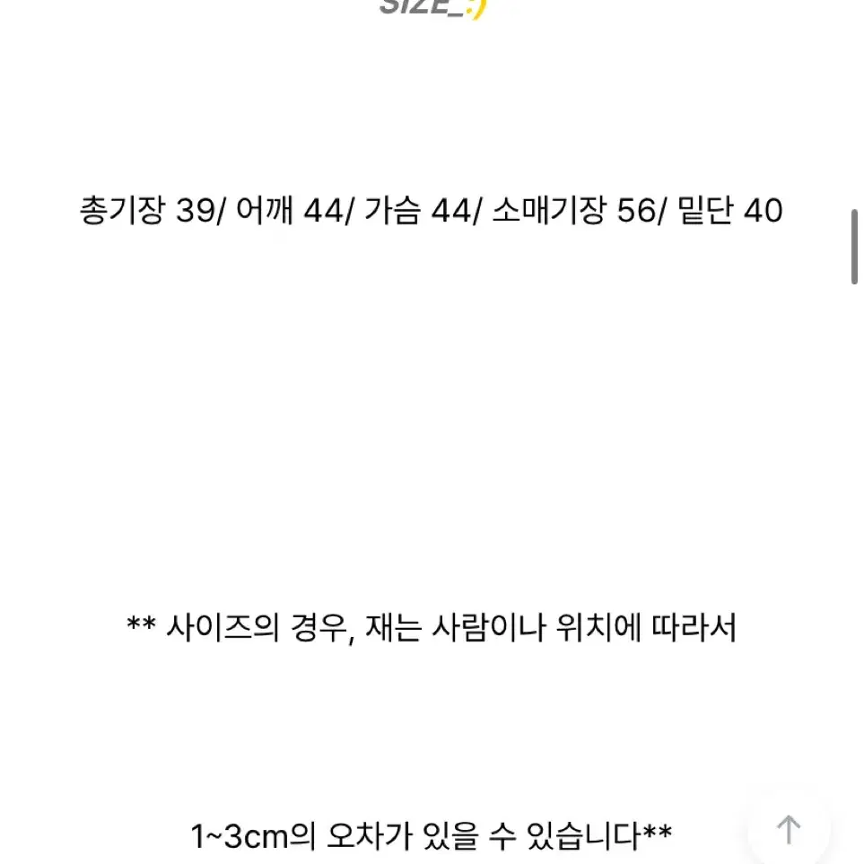 에이블리 Y2k 러블리유니크 레터링 크롭 후드집업