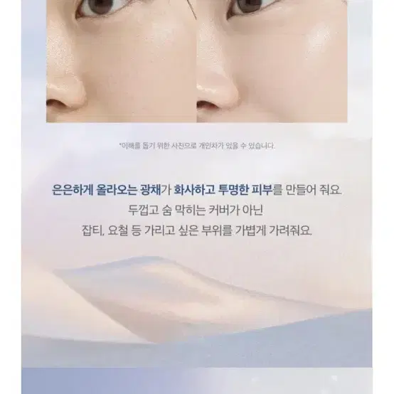 힐어스 글로우 쿠션 21호 새상품