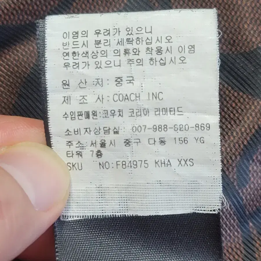 COACH 코치 정식수입한글판 트렌치코트(벨트포함)