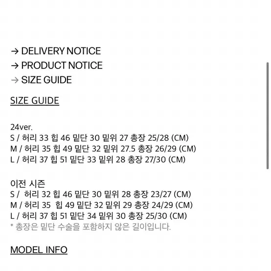 보헤미안서울 24ver 데미지 워싱 쇼츠, 블루 2사이즈