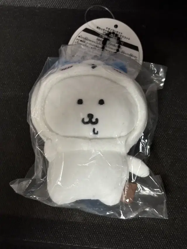 하치와레탈농담곰