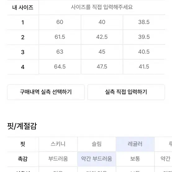 볼란테 컴프레션 반팔