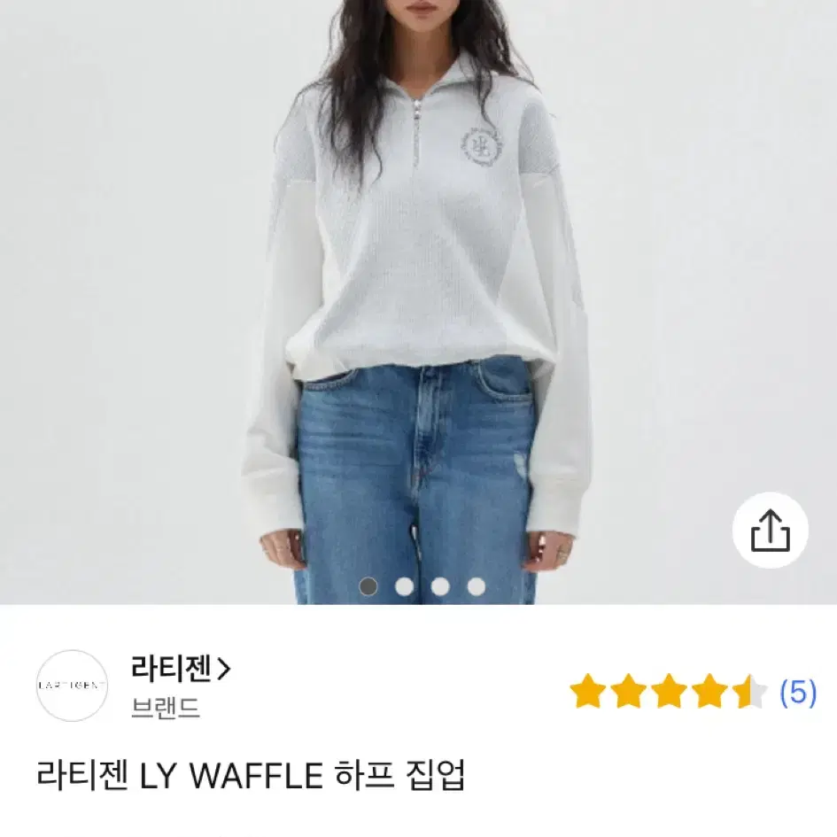 라티젠 HALF ZIP (PINK) + LY WAFFLE (white)