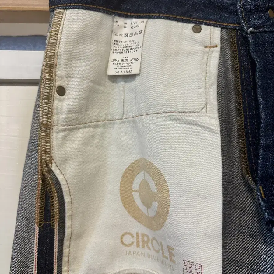 재팬블루 J404M circle 12.5oz mid wash 33사이즈