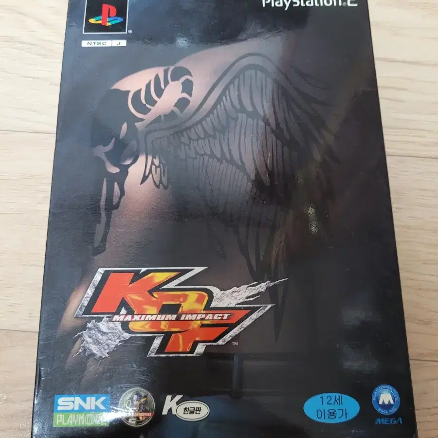 플스2 타이틀 PS2