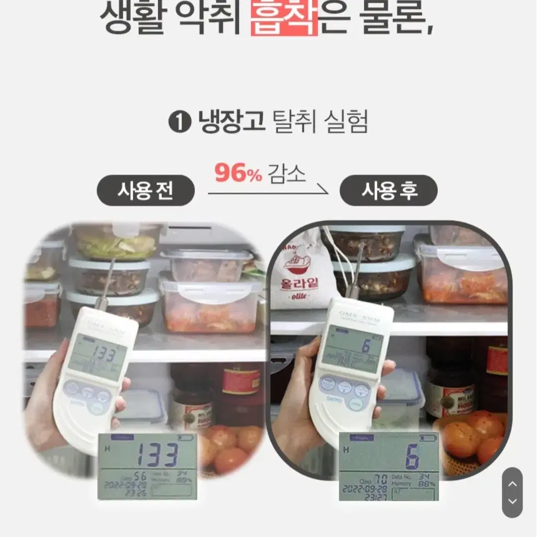 (새 제품)천연 화공석 반영구 탈취제 5kg가습기효과 냄새 제거 제습