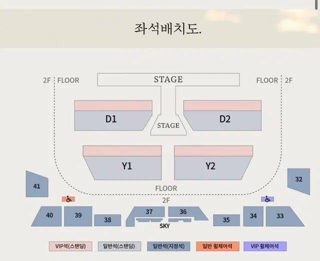 엔시티 도영 콘서트 대리티켓팅 합니다