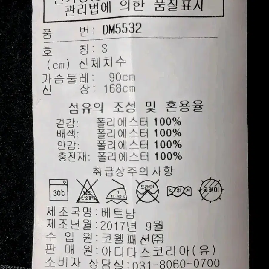 리복 여성 패딩 조끼 S