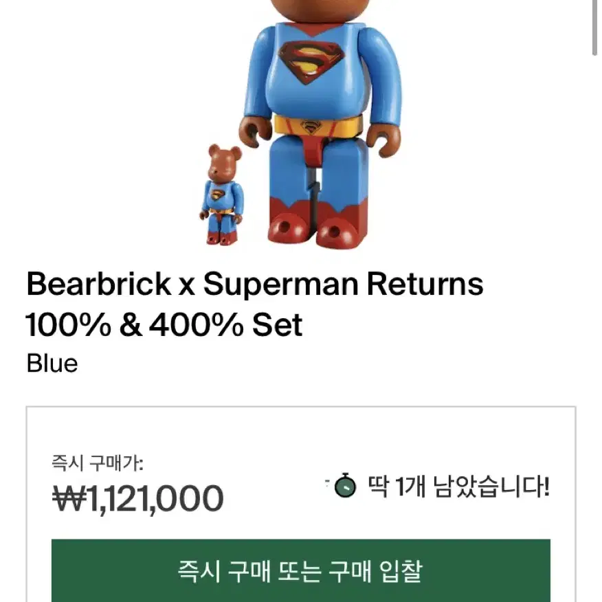 베어브릭 슈퍼맨 오리지널 리턴즈 2종 bearbrick