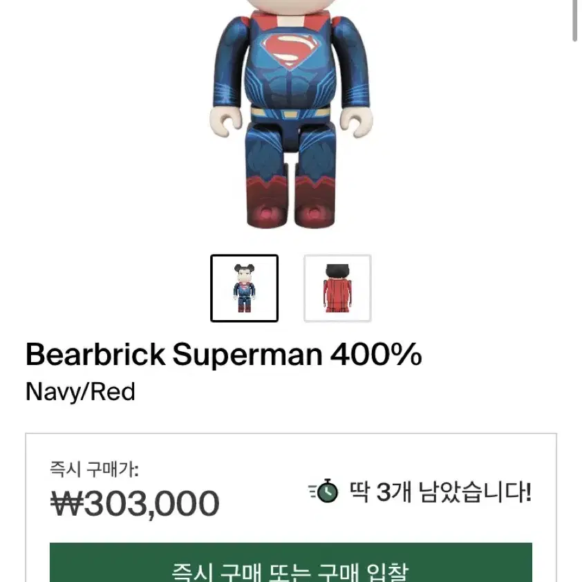 베어브릭 슈퍼맨 오리지널 리턴즈 2종 bearbrick