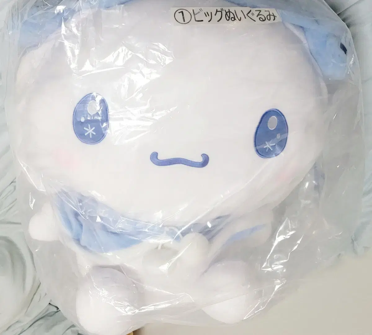 Cinnamoroll Premium Atari Koozies 1st Prize doll wts sell 