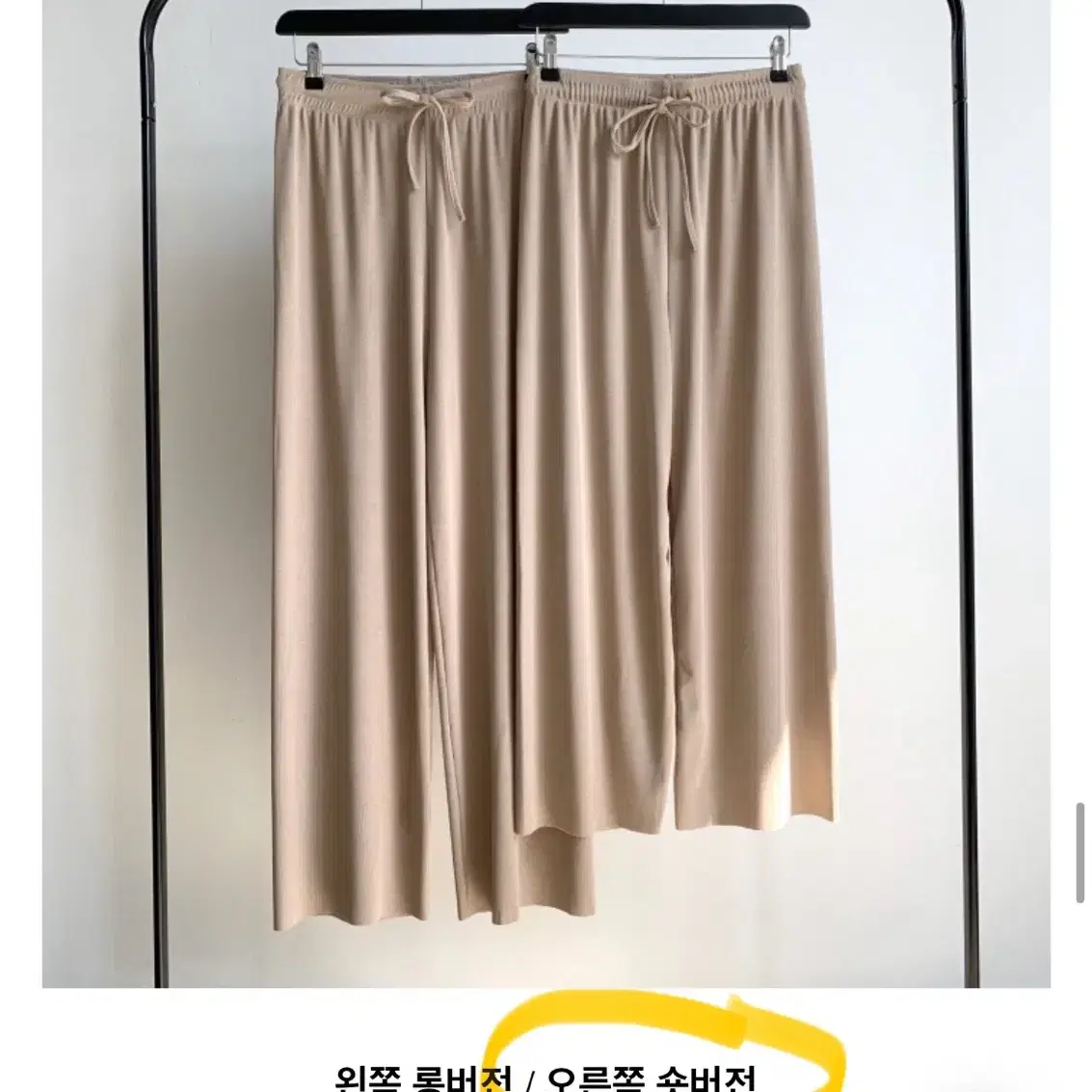 에이블리 일자 츄리닝 바지