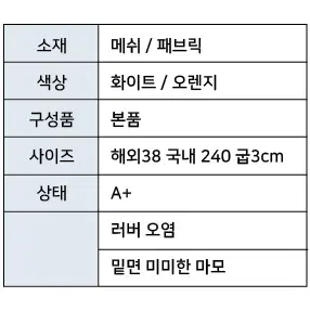 루이비통 스텔라 하이탑 여성 스니커즈 38