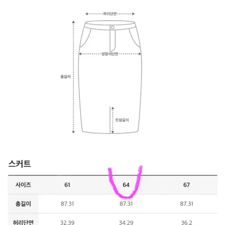 (1회착용) 한섬 타임 튤 레이어 프린팅 스커트 (디올무드 타올스커트)