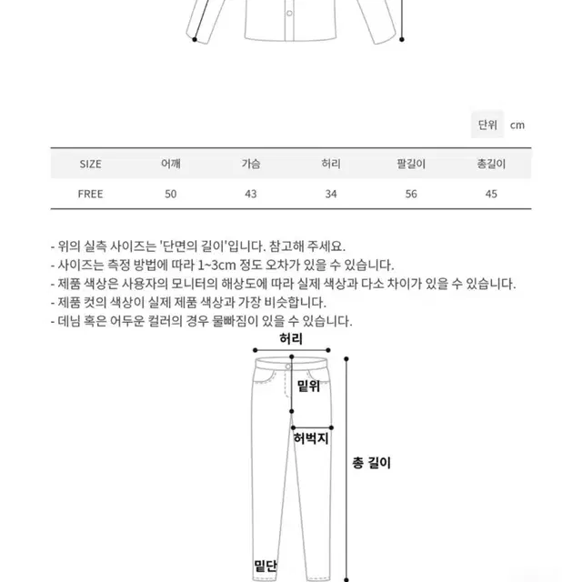 [피팅상품] 니트 후드집업 밴딩팬츠 투피스 세트