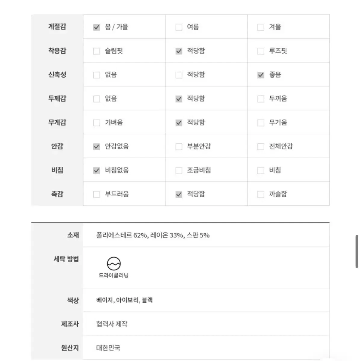 [피팅상품] 니트 후드집업 밴딩팬츠 투피스 세트