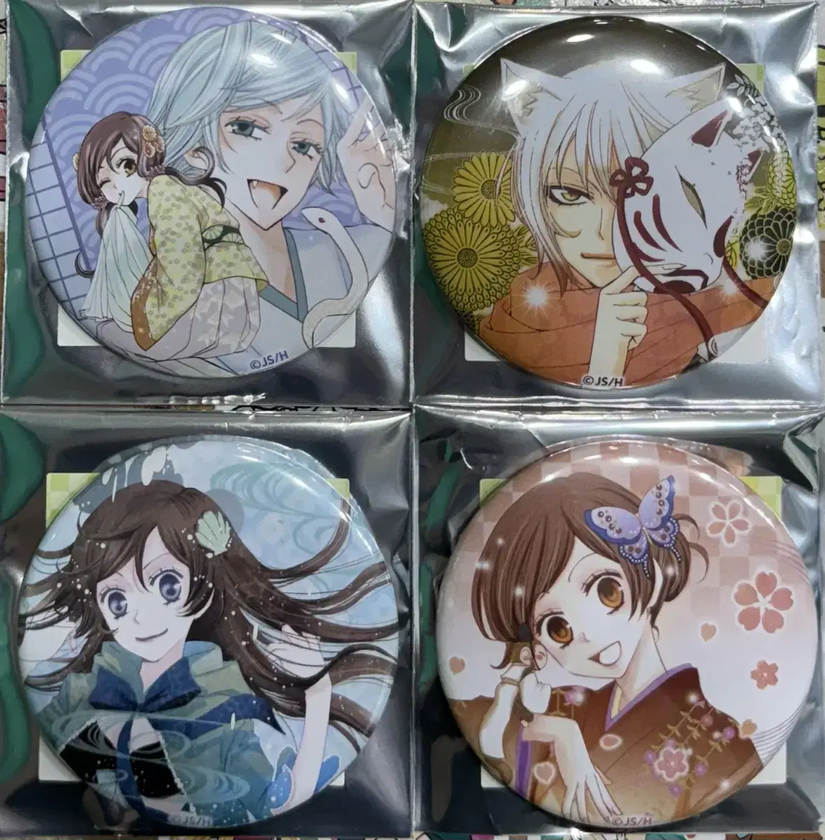 From today, Shinryu Shinryu Trading Canbadge Tomoe Mizuki Nayeon in bulk